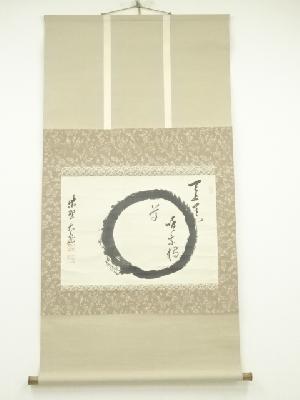 大徳寺　立花大亀筆　円相横物　肉筆紙本掛軸（保護箱）